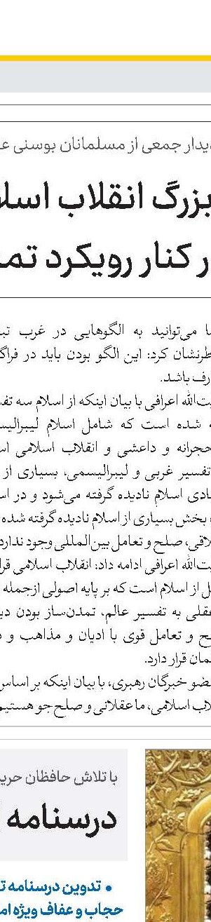 قدرت بازدارندگی کشور دشمن را به وحشت انداخته است