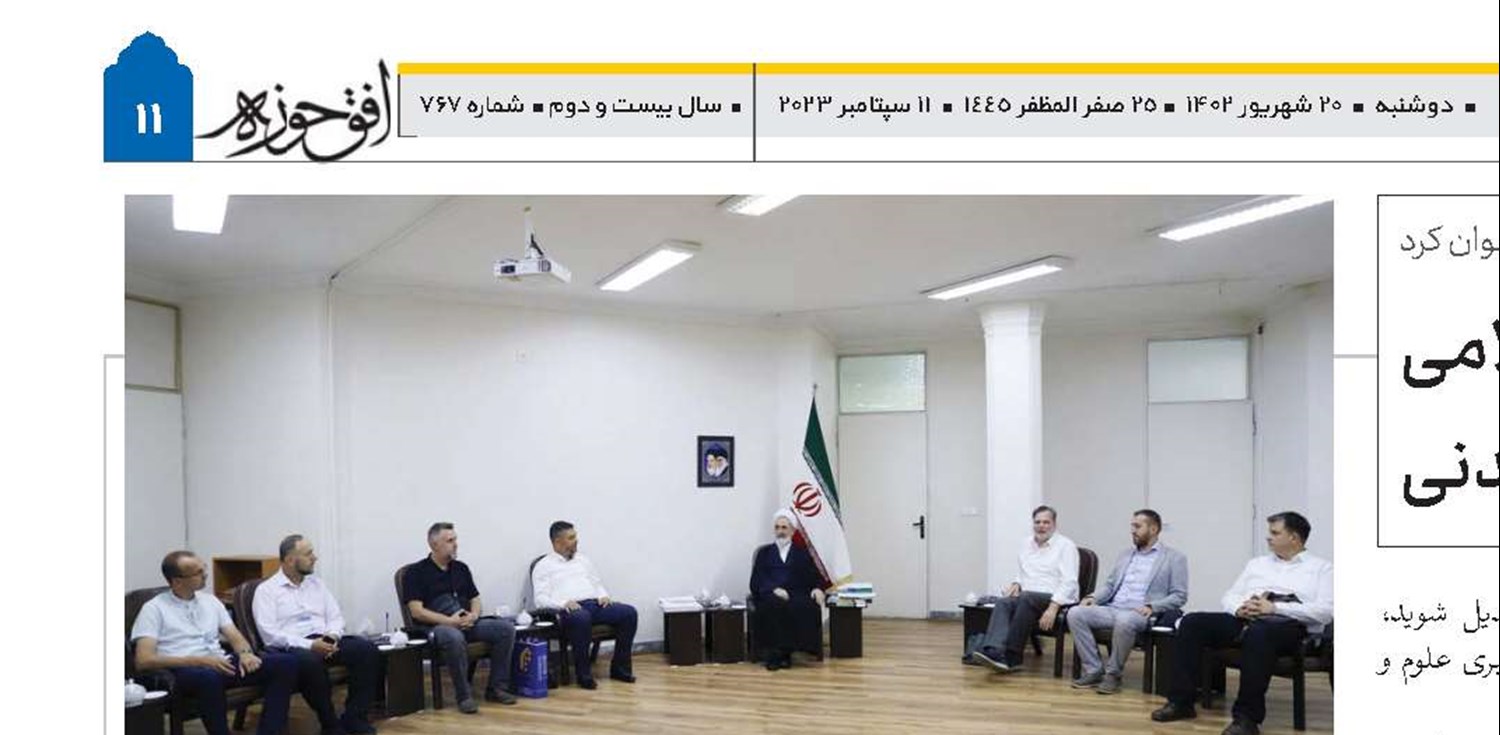 گام‌های بزرگ انقلاب اسلامی در عرصه‌های علمی در کنار رویکرد تمدنی