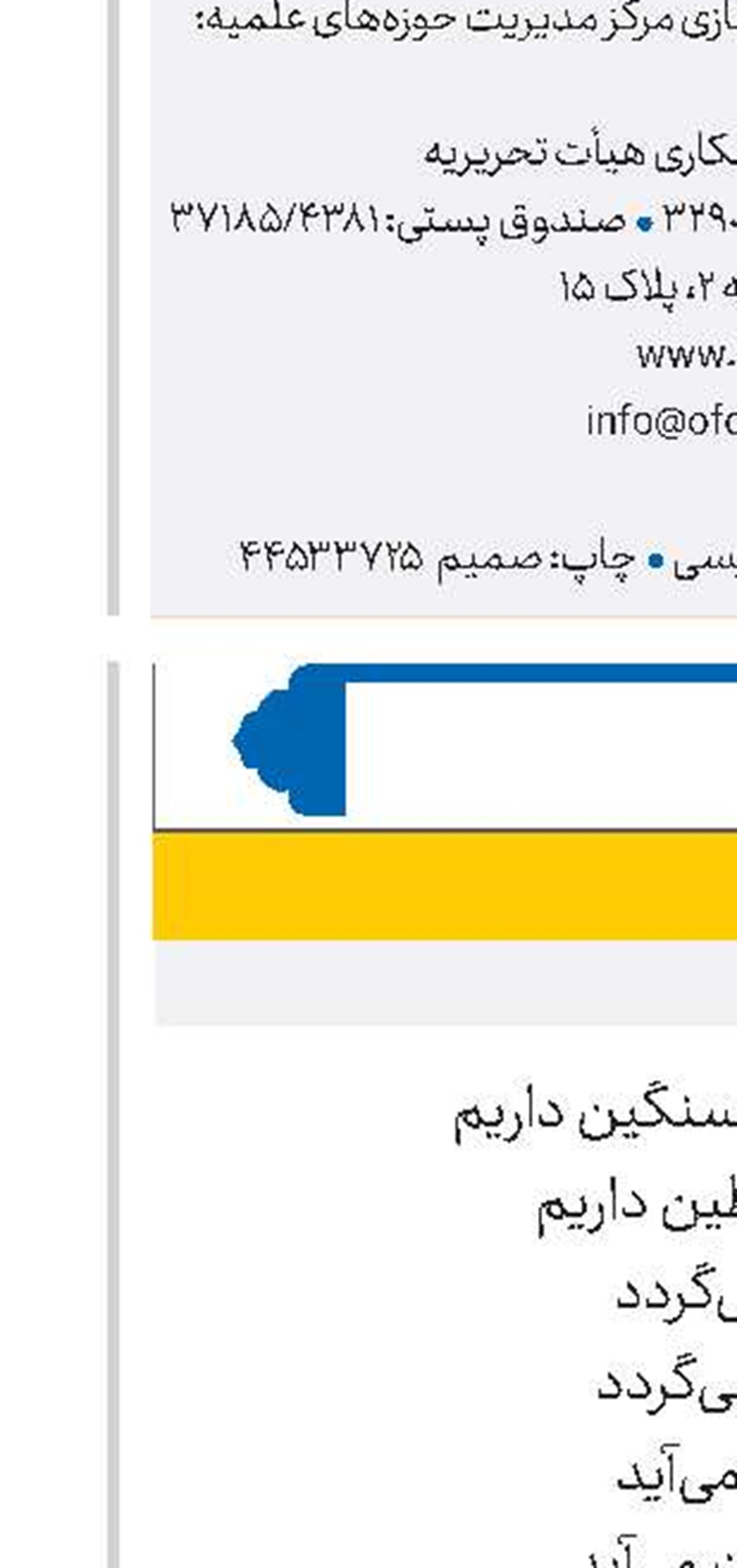 جمعه موعود