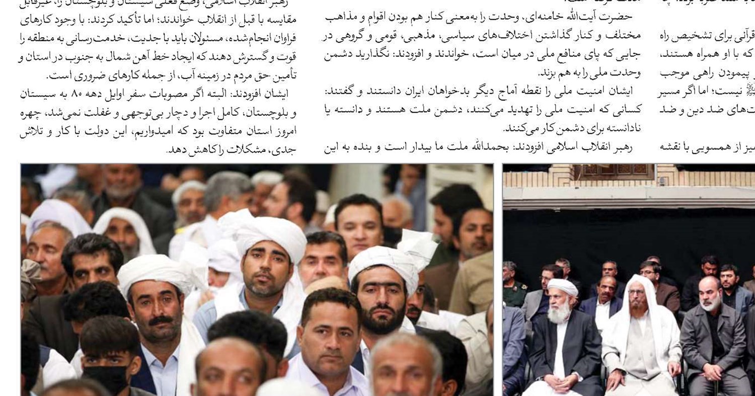 امروز وحدت و انسجام امت اسلامی یک راهبرد اساسی است