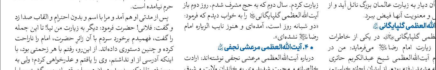 زیارت اربعین اثر تمدنی، فرهنگی و تاریخی دارد