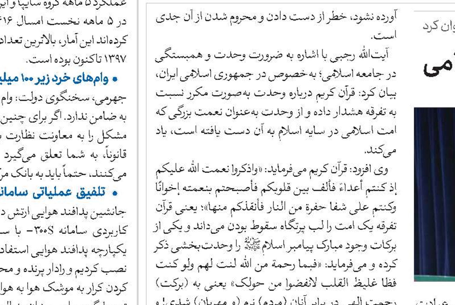 امامین انقلاب منظومه فکری جامع تمدن اسلامی را رهبری می‌کنند