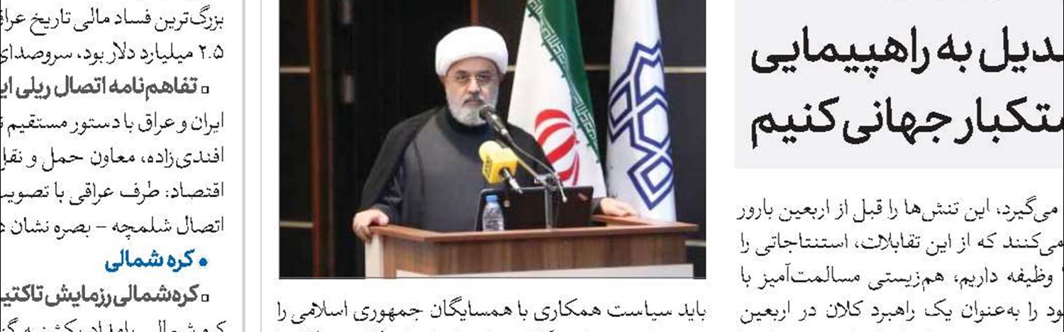 وحدت؛ راه مقابله با نقشه‌های دشمن