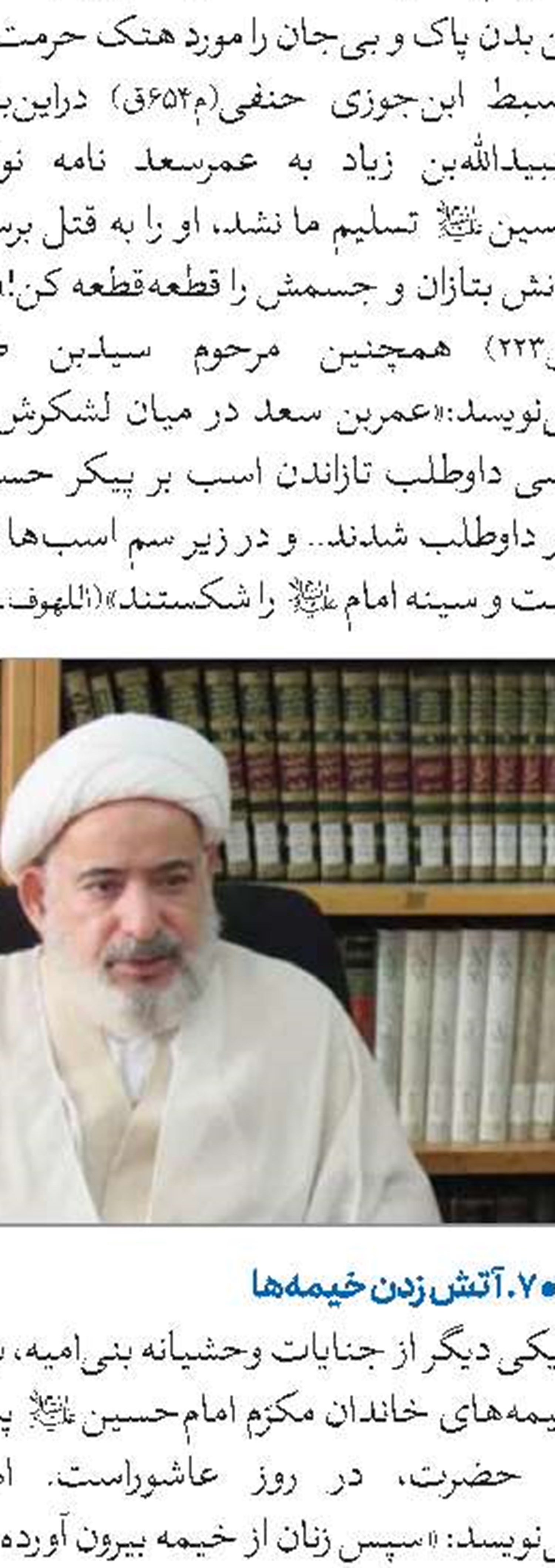 خدمت‌رسانی جهادی حوزه علمیه اسلام‌آباد غرب به ۱۰ هزار زائر