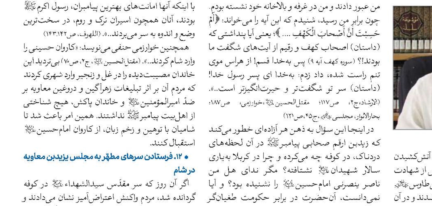 ساماندهی و اعزام ۴۷۰۰ مبلغ در اربعین
