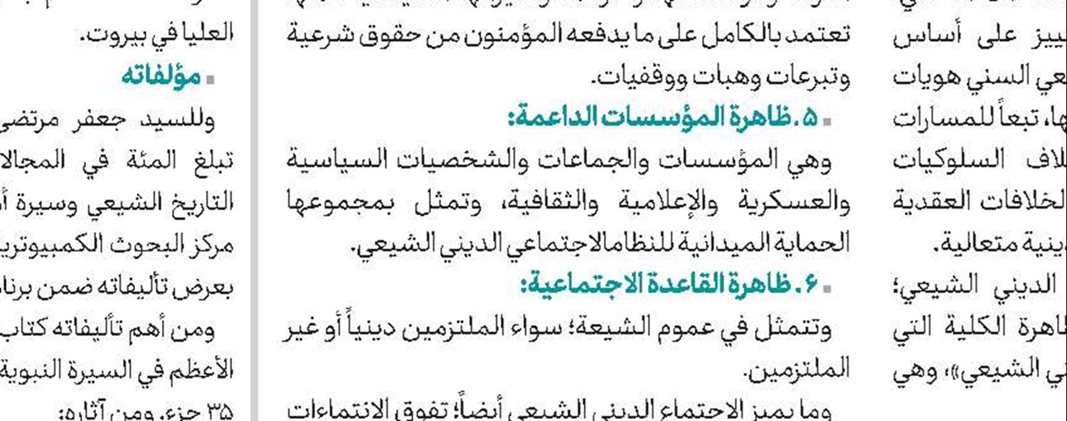 قمة العداء؛  فيما جرى على الامام الحسين(ع) يوم عاشوراء