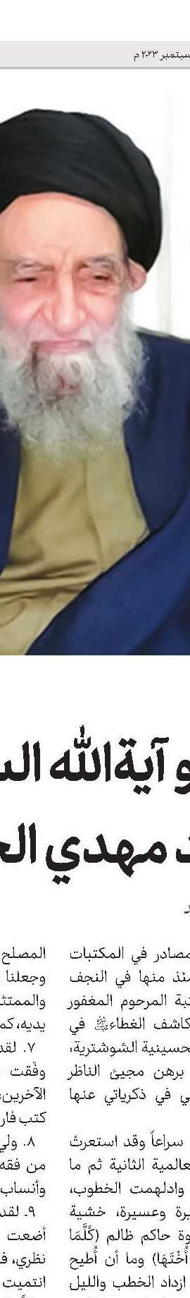 الأخبارالدولیه