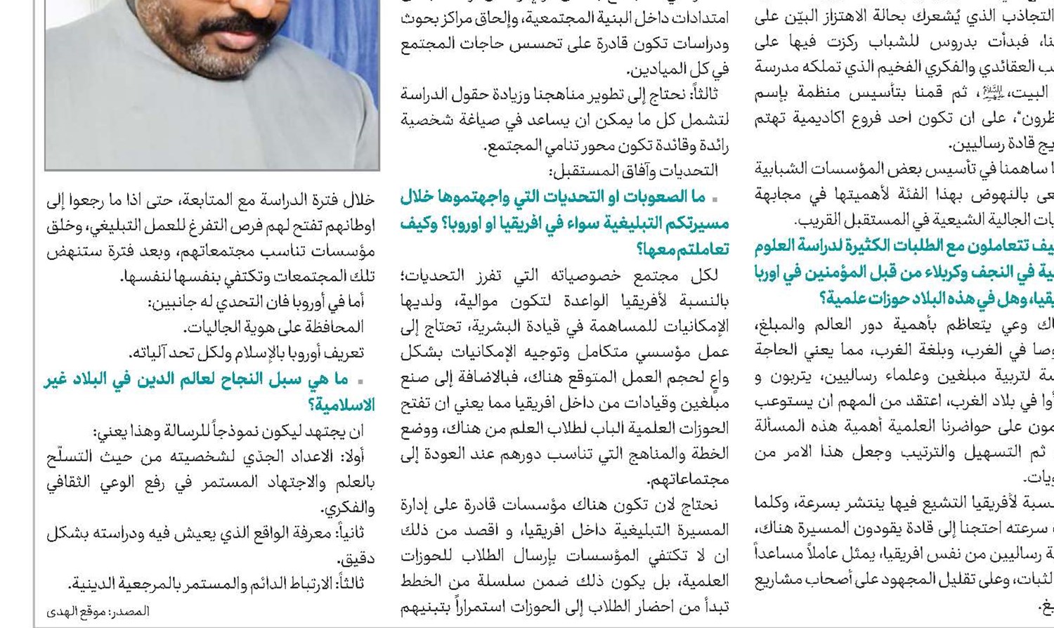 موجات تغريب الأسرة  بين الأمس واليوم