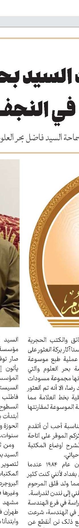 الأخبار الدولیة