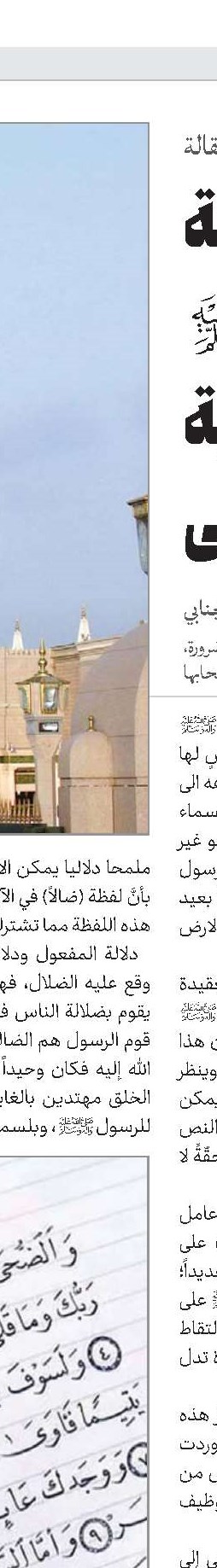 آیة‌الله السيد علي الطباطبائي(ره)