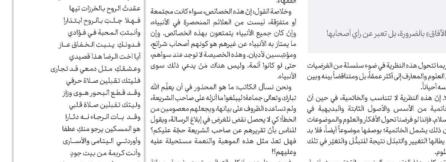 كيف نهب امريكا والصهاينة آثار العراق؟