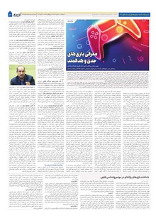 page