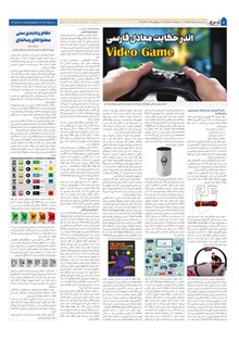 page