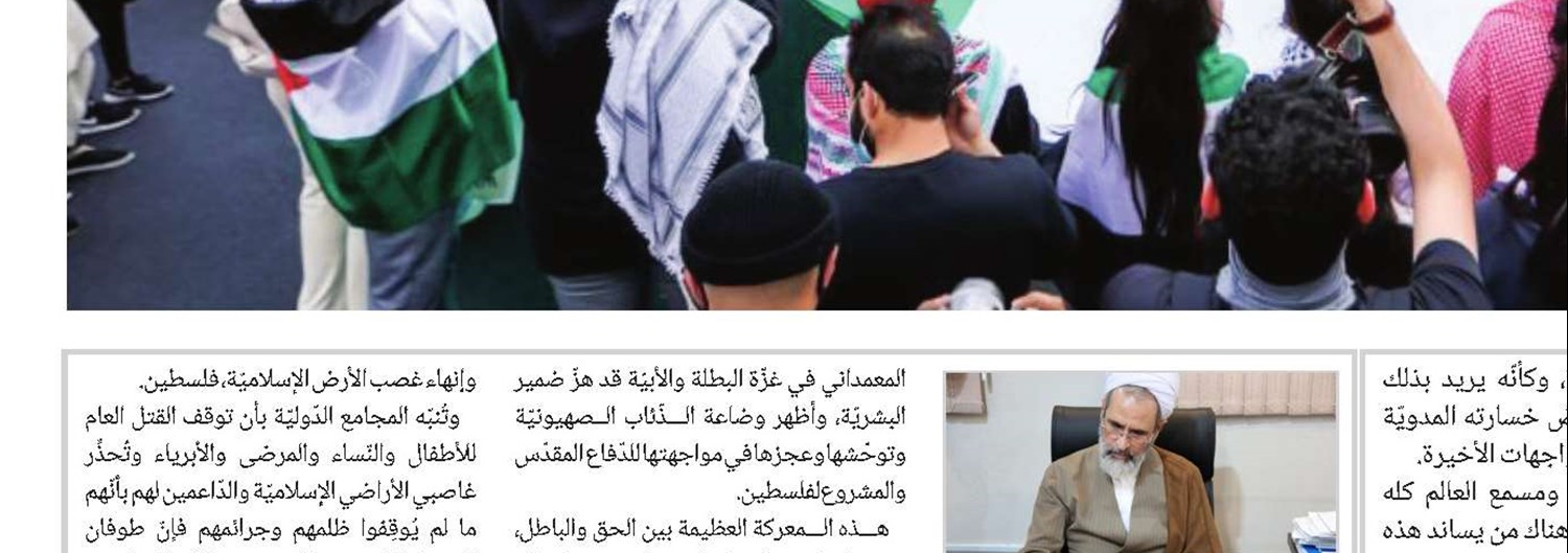 لماذا تخاف الصهيونية من الشيعة  في هذا العالم وهُم أقَلِيَة؟