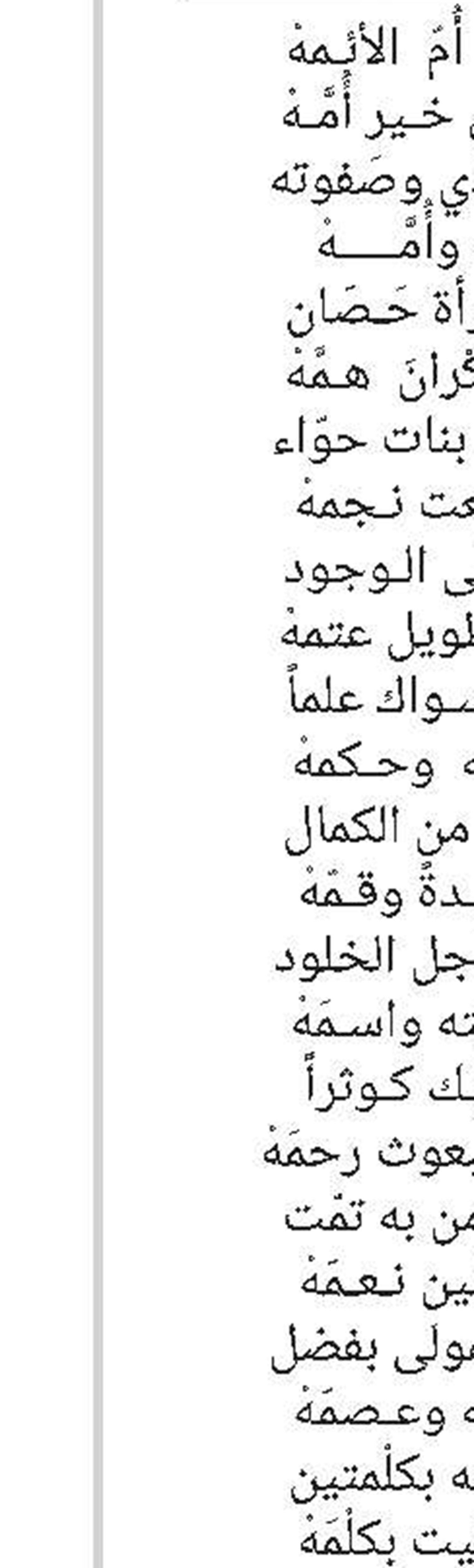 معهد تراث الأنبياء يفتتح وحدة جديدة للطلبة الذين أكملوا دراسة المقدّمات الحوزوية :