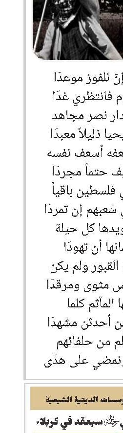 مؤتمر الميرزا النائيني(ره) سيعقد في كربلاء
