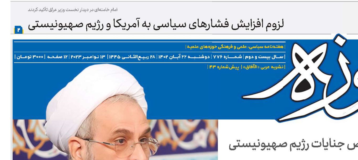 چرا سکـوت؟!