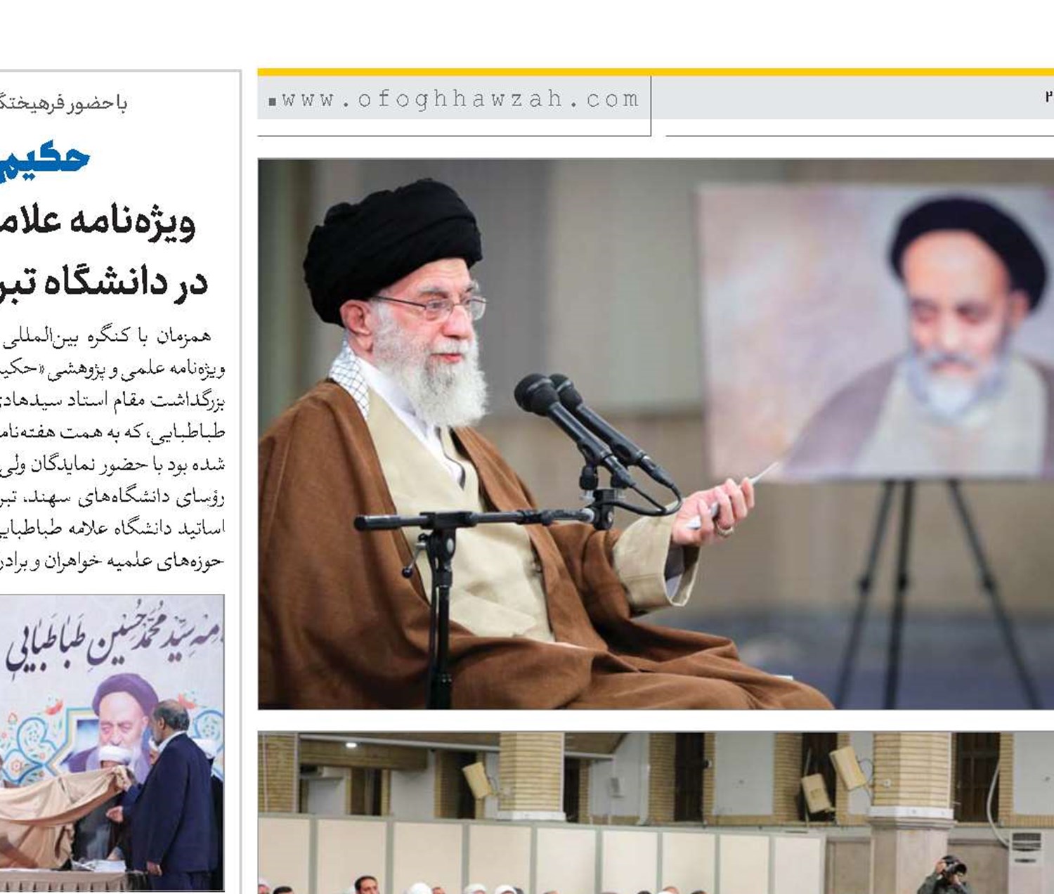 پایگاه فکری مستحکم با آرایش تهاجمی نیاز امروز است