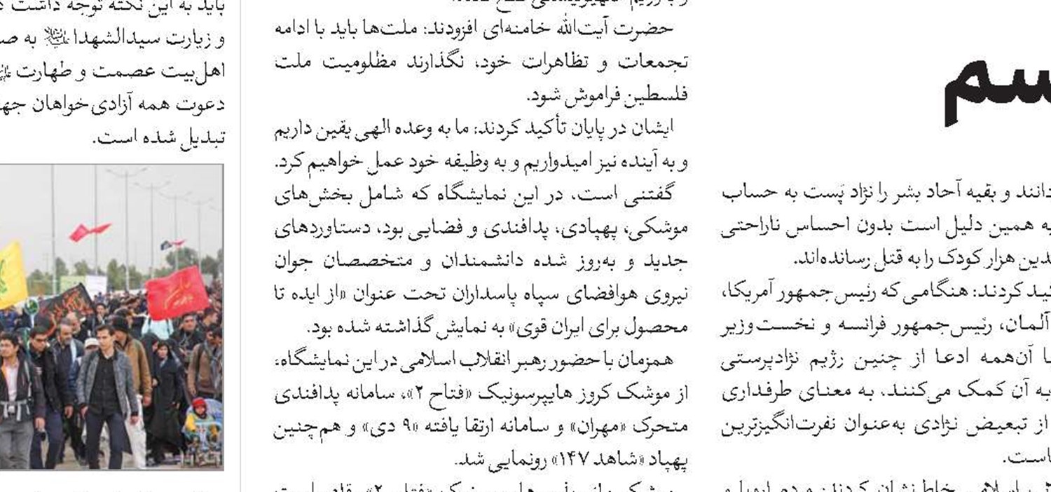 کتاب و کتاب‌خوانی نقش زیادی در شکل‌گیری فرهنگ مقاومت دارد