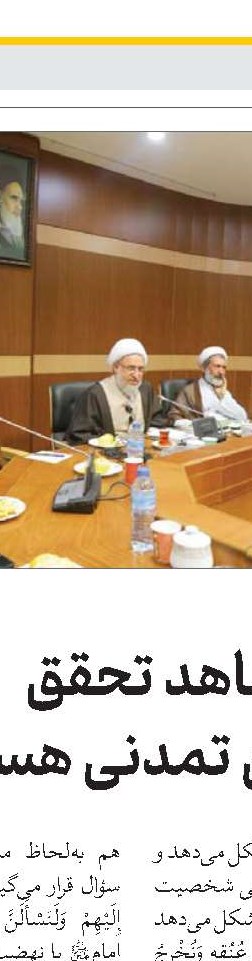 نویسندگان مطالبی عرضه کنند که فکر و اندیشه جامعه را بالا برد