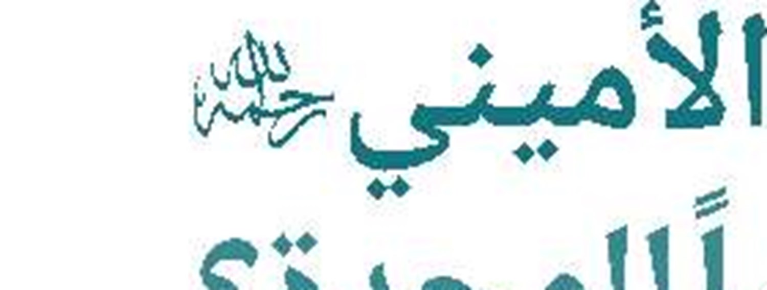 نَعَمْ دُخَانٌ وَلَكِنْ...