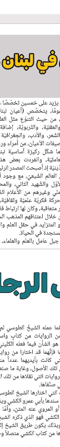 السيد علي خان المدني المعروف بابن معصوم