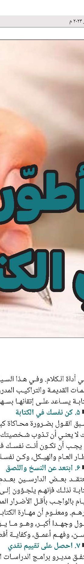 الأخبار الدولیة
