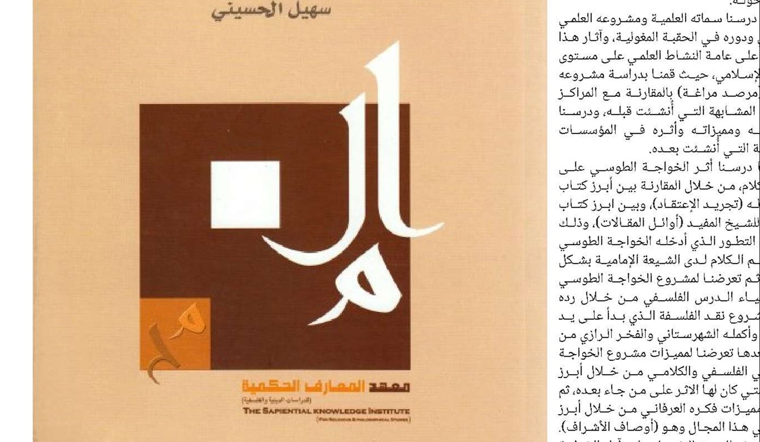 هل سنشهد انهيار الحضارة المادية قريباً؟