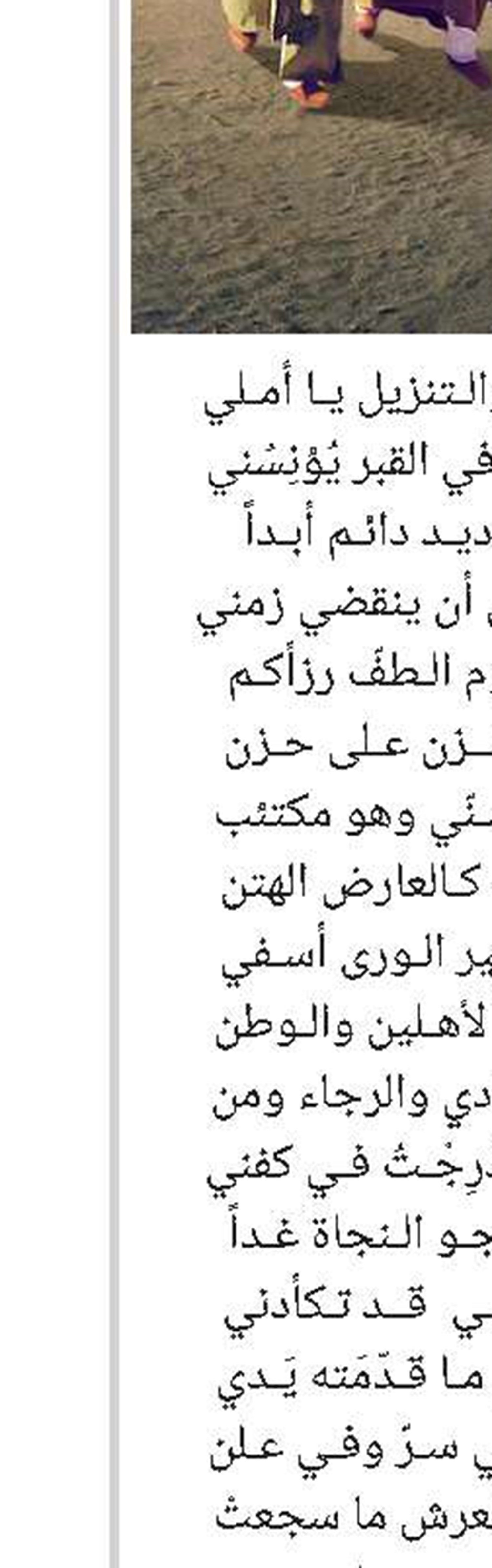 صدر حديثًا عن مركز الحضارة لتنمية الفكر الإسلامي كتاب «الفكر اللساني التداولي عند السيد محمد باقر الصدر -الظهور وحجيته نموذجًا»