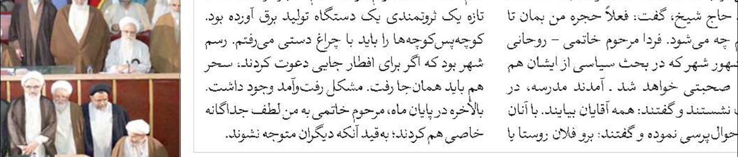 جوانه‌های قلم