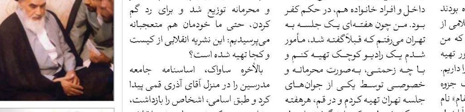 اولین منبر و سخنرانی