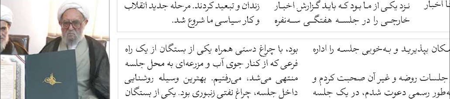 با یک منبر روش روضه‌خوانی یک مسجد را تغییر دادم