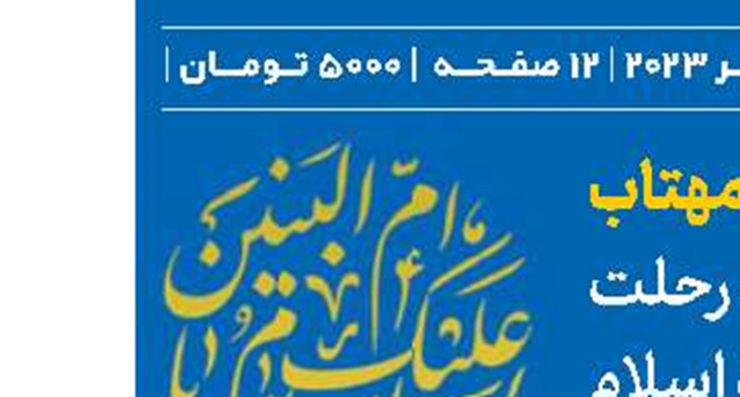خط ولایت، خط مشارکت و حضور در انتخابات است