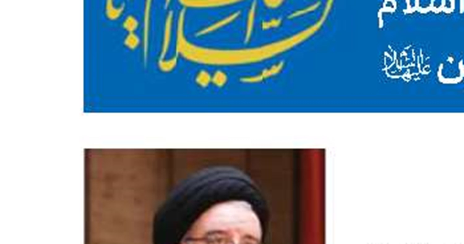 الزامات تشکیل دولت اسلامی