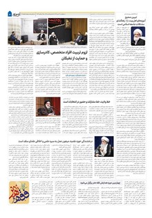 page
