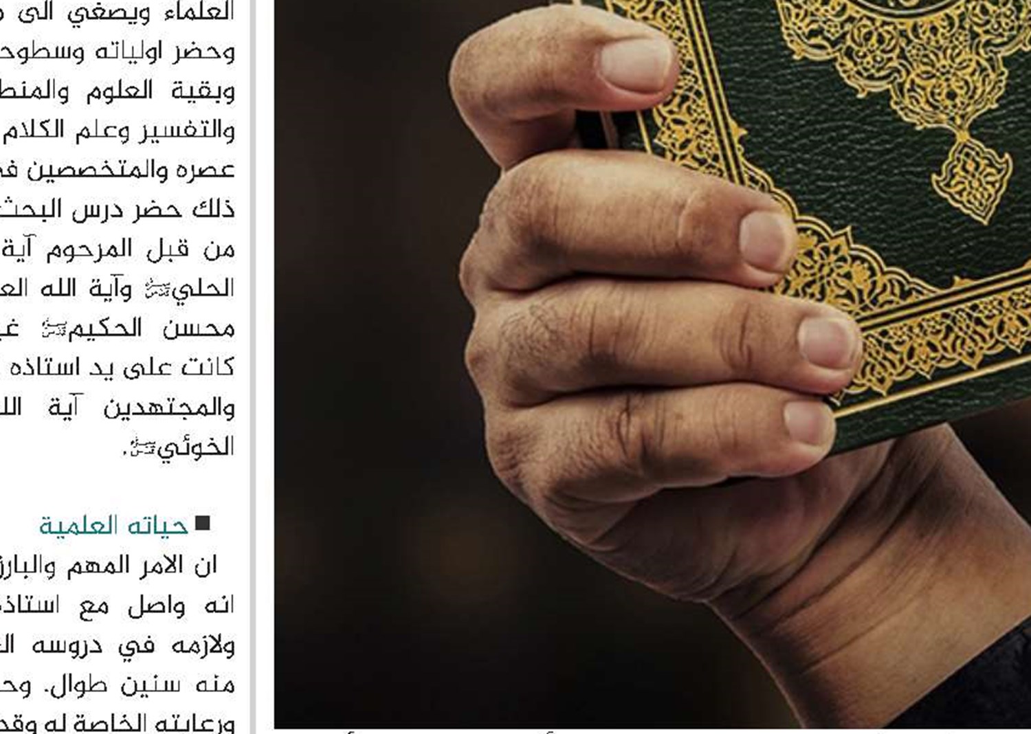 التحذير من الاغترار بالدنيا فإنها بحر عميق