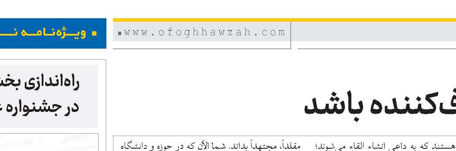 پژوهشگر نباید مصرف‌کننده باشد