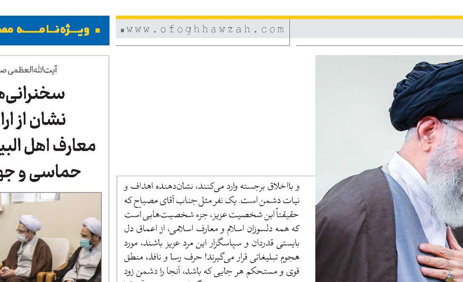 عقبه تئوریک نظام