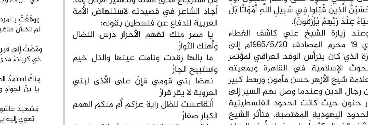 جریدة اآلفاق األسبوعیة تزور مؤسسة الدلیل وتؤکد حرصها علی التعاون اإلعالمي معها