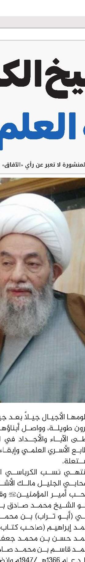 الأخبار الدولیة