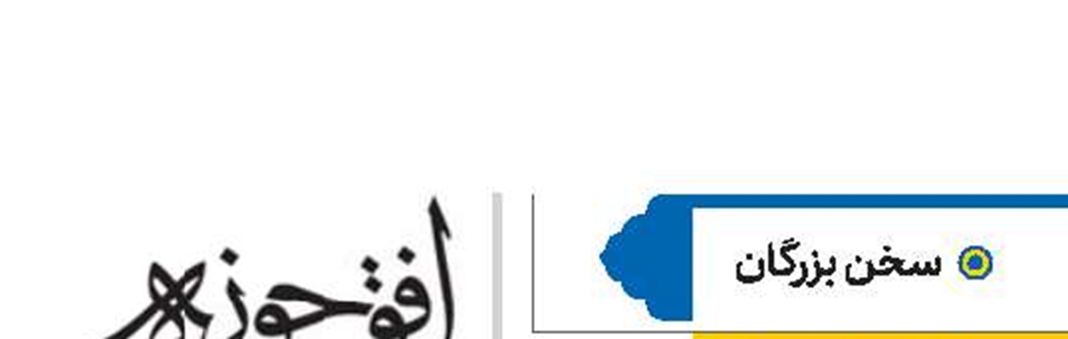 امام خمینی(قد)