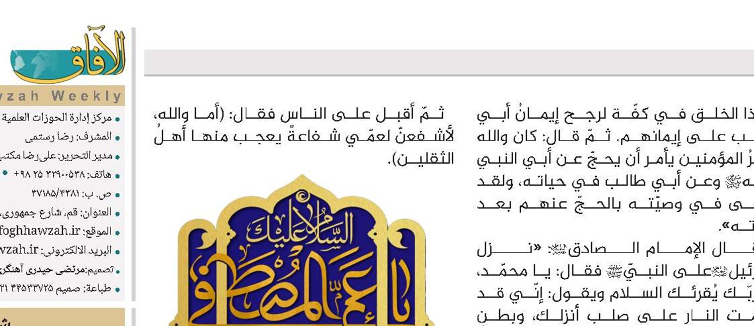 ملاحظة