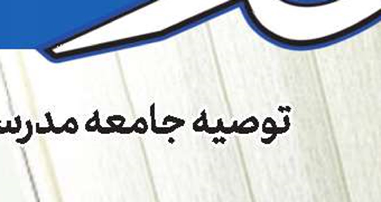 مردم به‌خاطر سختی معیشت انقلاب را رها نمی‌کنند