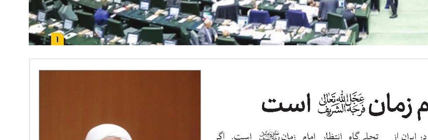 ابراز همدردی حوزه علمیه با سیل‌زدگان سیستان و بلوچستان