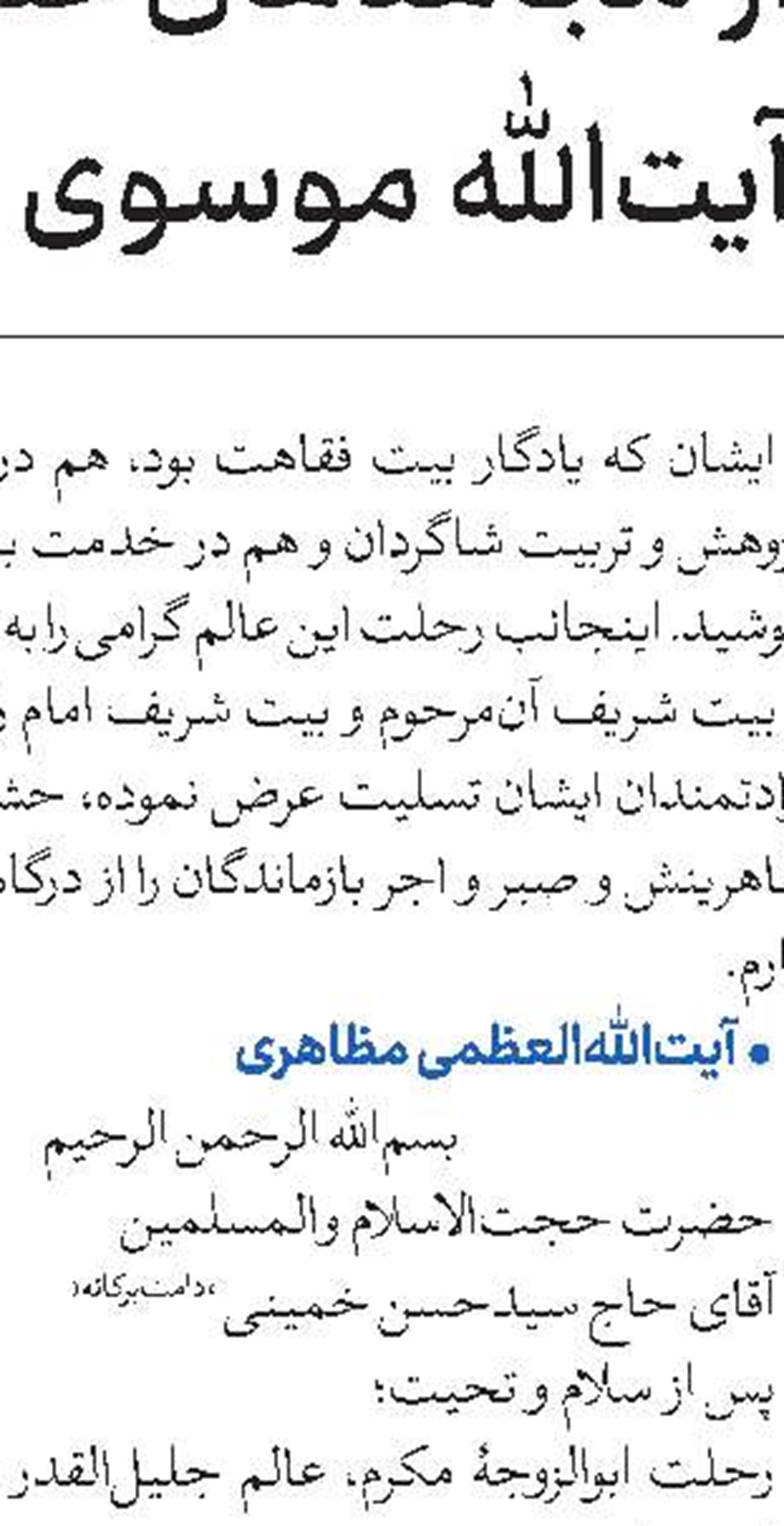   همایش بین‌المللی «۷۵ سال اشغالگری در فلسطین» برگزار می‌شود