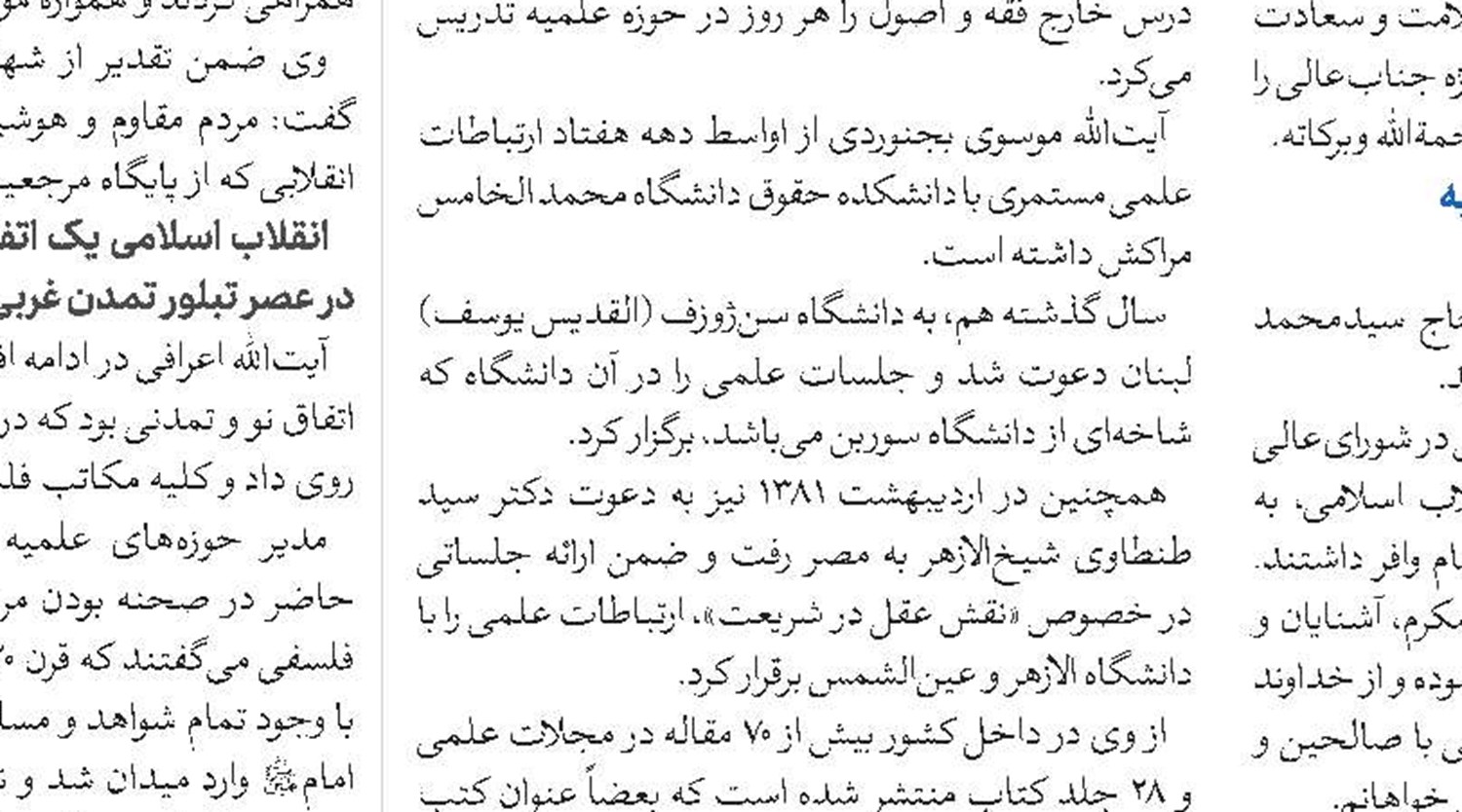 ارائه هنرمندانه محتوا راه نفوذ مؤثر در جان مخاطب