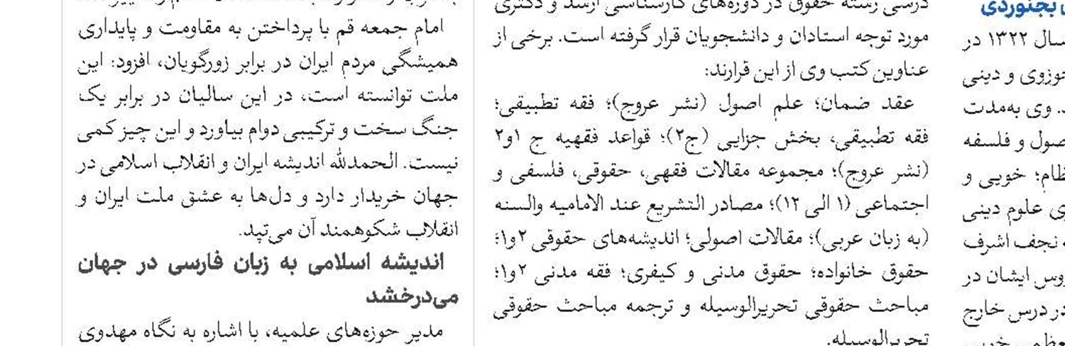 طلاب با ایجاد بسترهای مناسب در پیام‌رسان‌های داخلی، رابطه بین حوزه و جامعه را بیشتر کنند