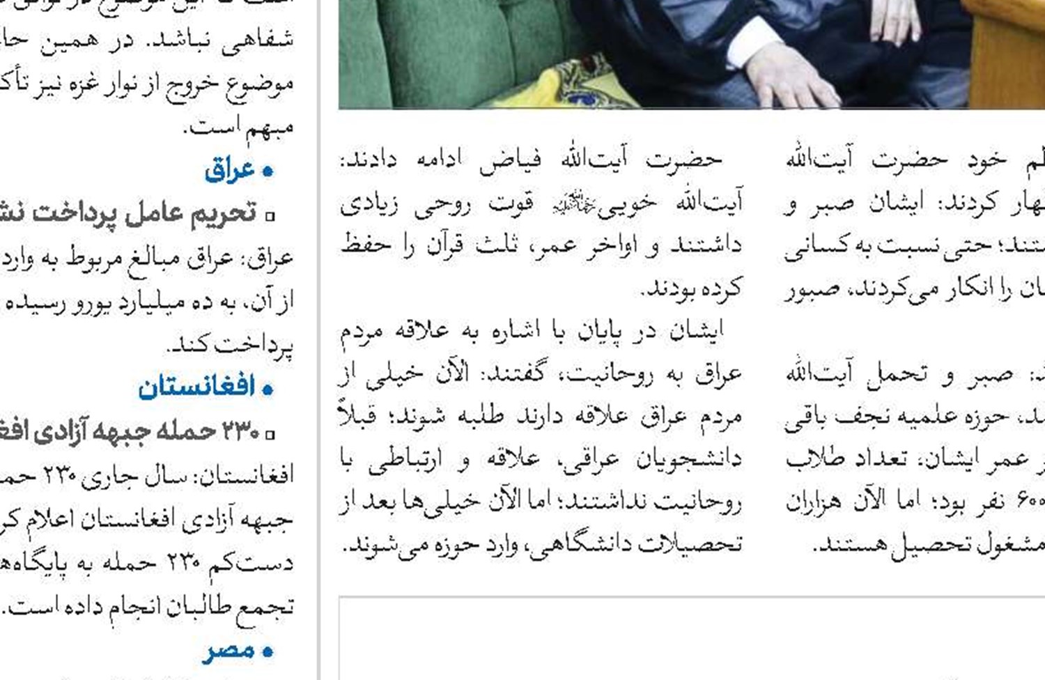 شکل‌گیری نشان حلال در جهان بر اساس مکتب تشیع با محوریت ایران اسلامی