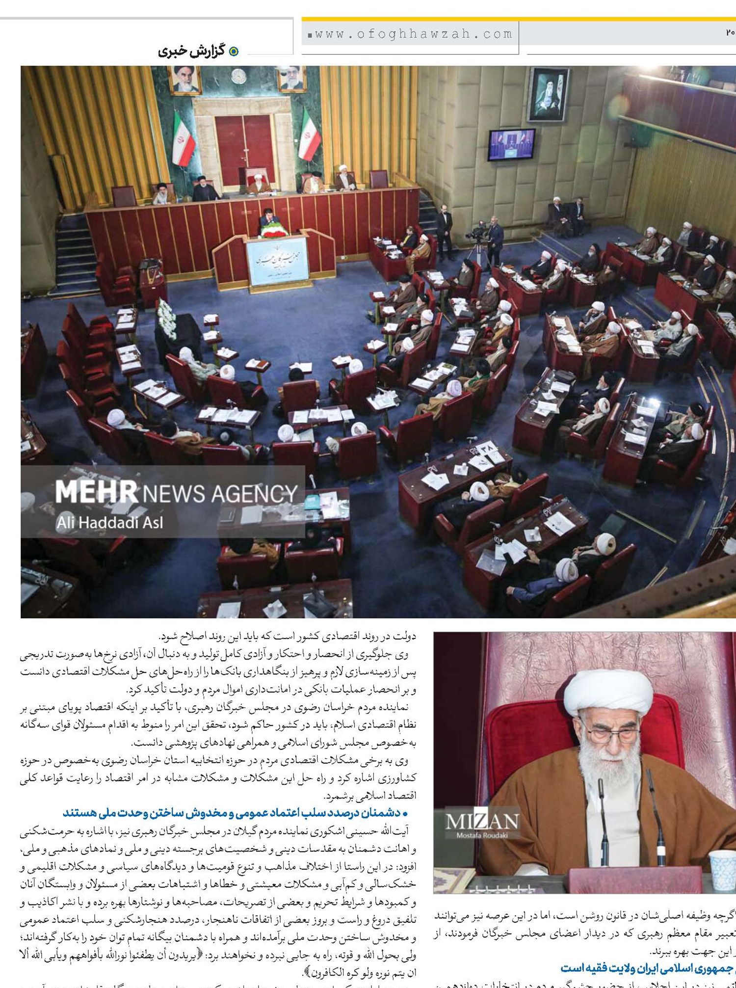 مردم ایران با حضور گسترده در انتخابات طراحی دشمن را برهم زدند