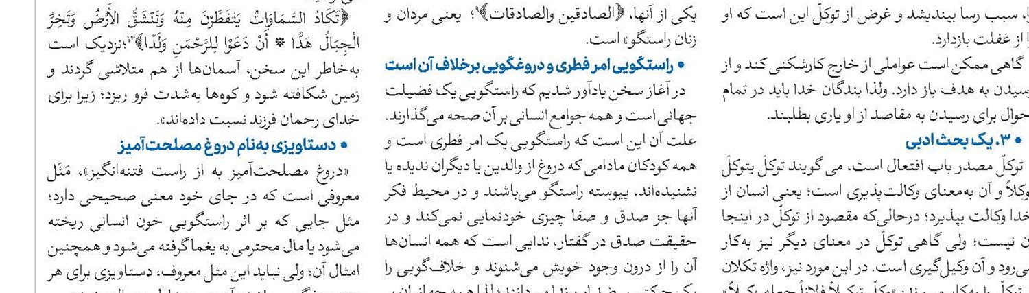 جزئیات فراخوان دهمین جشنواره هنر آسمانی